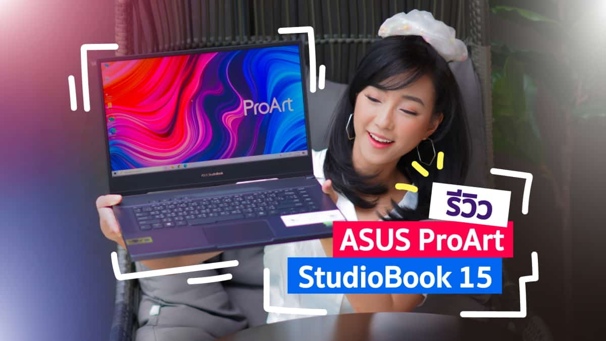 Asus ProArt StudioBook 15 (H500)